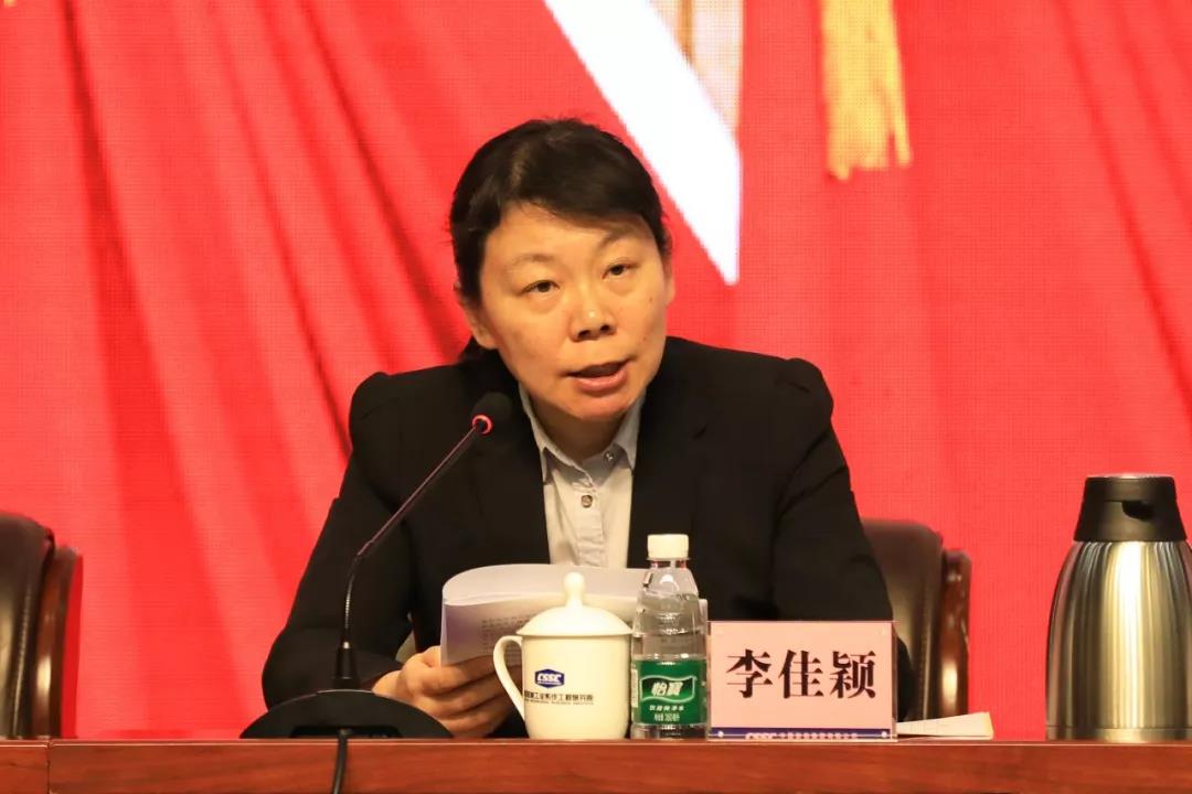 中國船舶集團召開2020年黨風(fēng)廉政建設(shè)和反腐敗工作會議