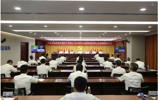 中船集团召开庆祝中国共产党成立104周年大会暨黄...
